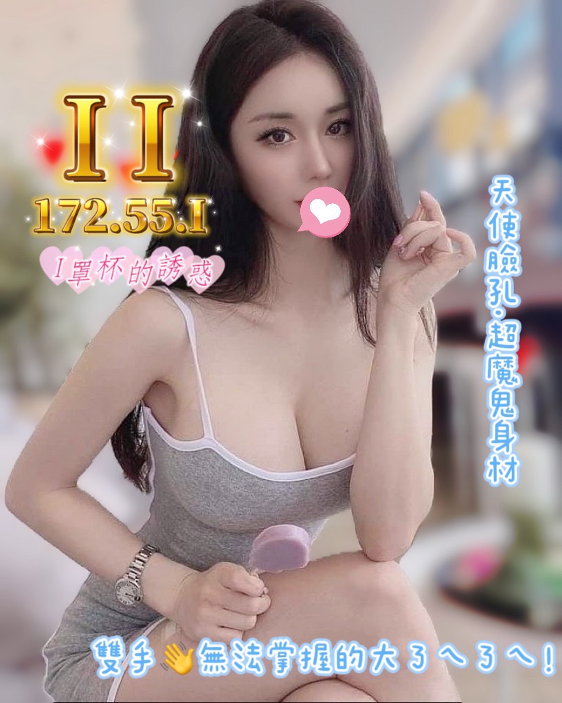 taipei-special-massage:ii